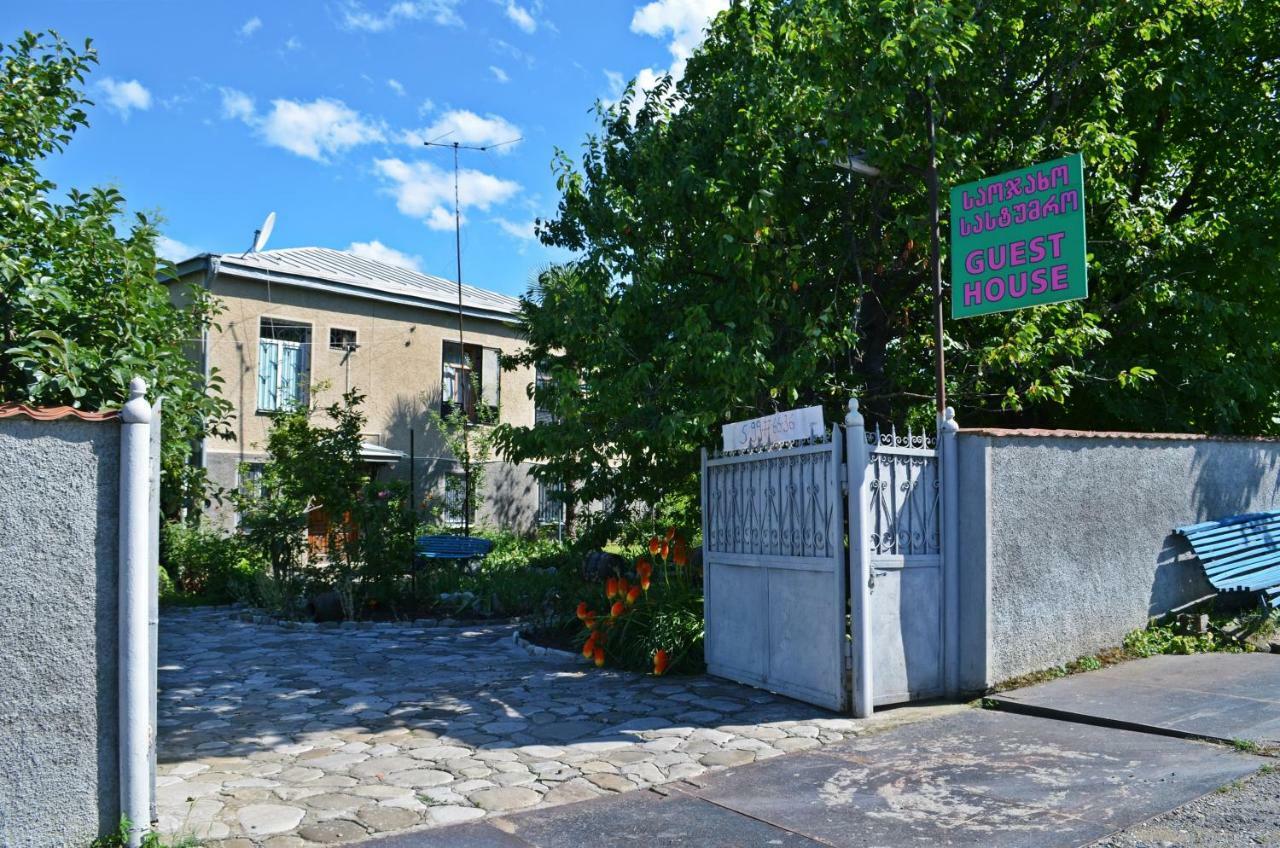 Hotel Kisi House Kisiskhevi Zewnętrze zdjęcie